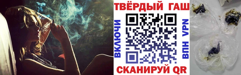 Купить закладку Alpha-PVP  Конопля  Меф  Героин  ГАШИШ  Амфетамин  Мантурово