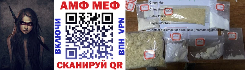 Купить где  Мантурово  Амфетамин 97% 