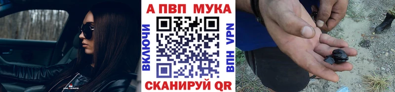 Купить закладки  Мантурово  Alfa_PVP крисы CK 
