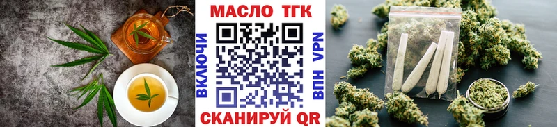 Купить закладки  Мантурово  Cannafood марихуана 