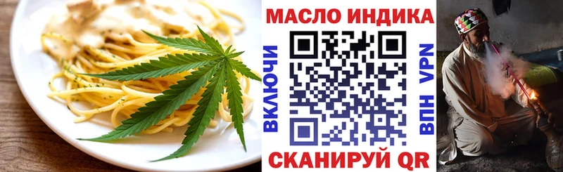 Canna-Cookies конопля Мантурово