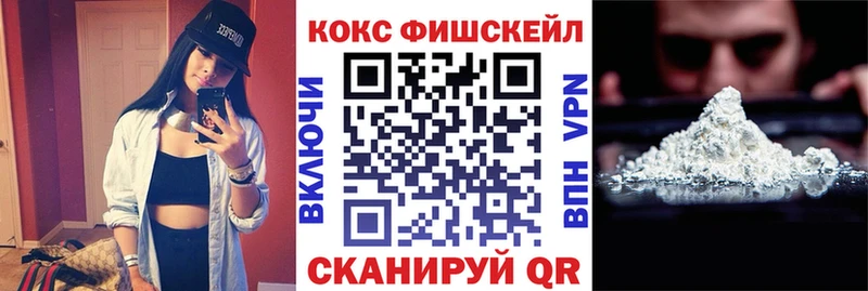 Купить  Мантурово  Кокаин Боливия 