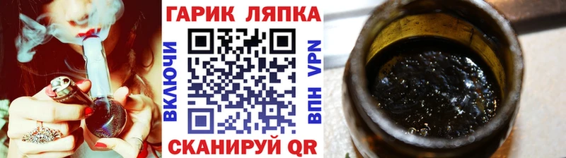 Купить закладки  Мантурово  ГАШИШ Ice-O-Lator 