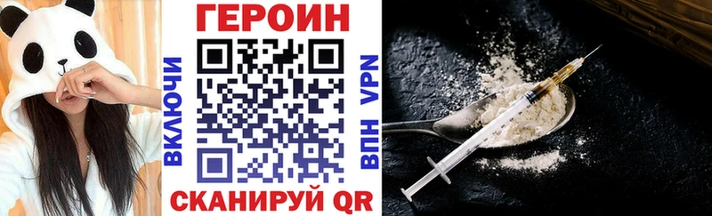 Купить закладки  Мантурово  ГЕРОИН гречка 