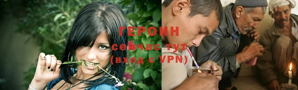 бутик Красноперекопск