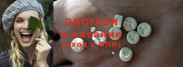 мескалин Куйбышев