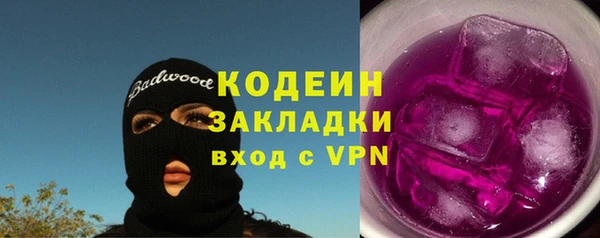 спайс Краснотурьинск