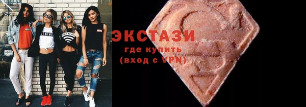 MDMA Кукмор