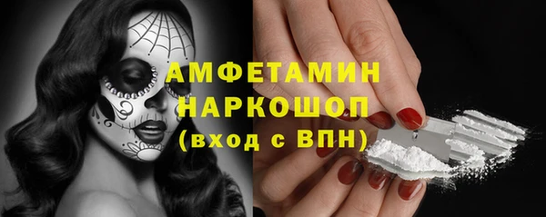 гашишное масло Кулебаки