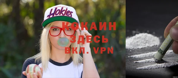 спайс Краснотурьинск