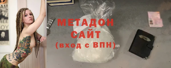 мескалин Куйбышев