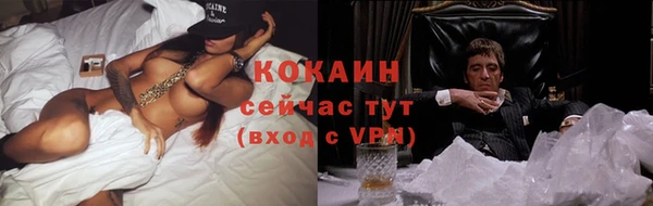 мескалин Куйбышев