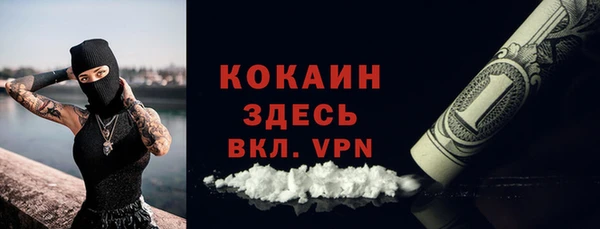 MDMA Кукмор
