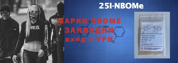 спайс Краснотурьинск