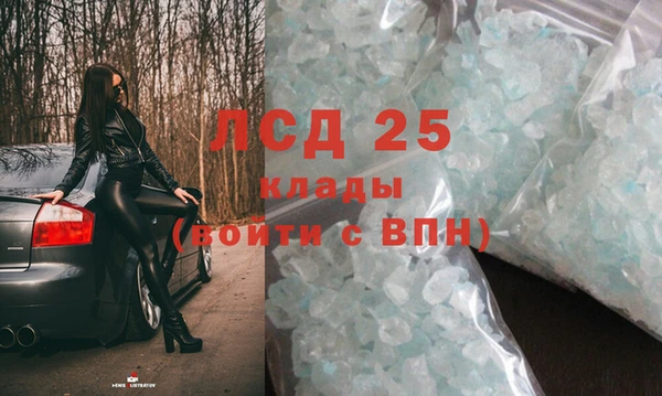 спайс Краснотурьинск