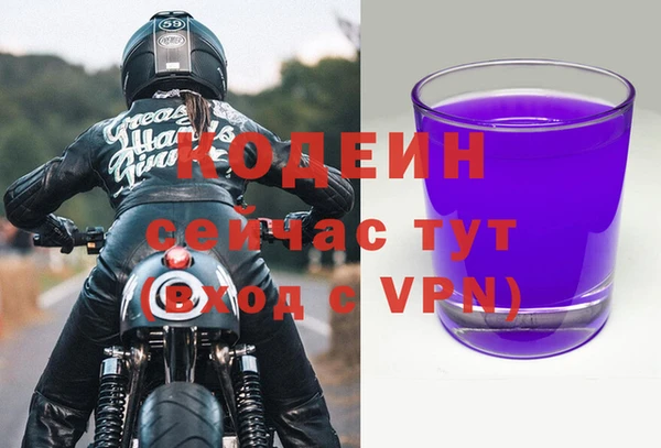 гашишное масло Кулебаки