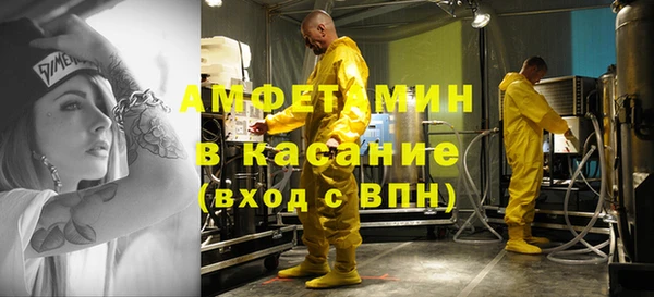 мескалин Куйбышев