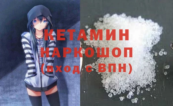 мескалин Куйбышев