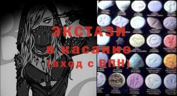 гашишное масло Кулебаки