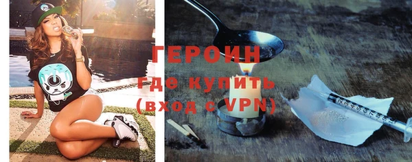 мескалин Куйбышев