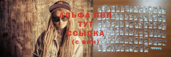 спайс Краснотурьинск