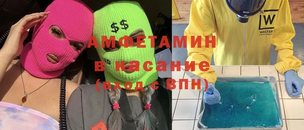 мескалин Куйбышев