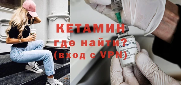 мескалин Куйбышев