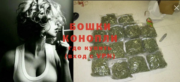 бутик Красноперекопск