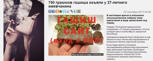гашишное масло Кулебаки