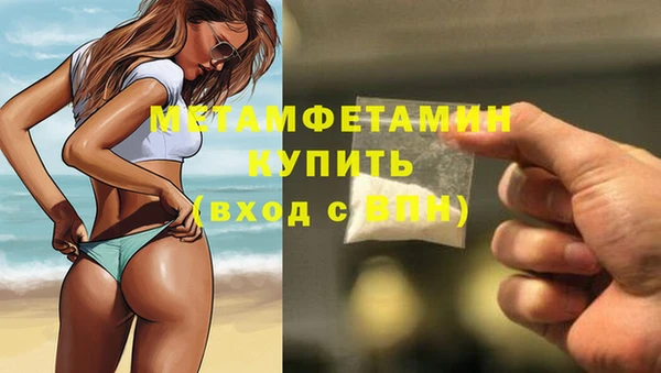мескалин Куйбышев