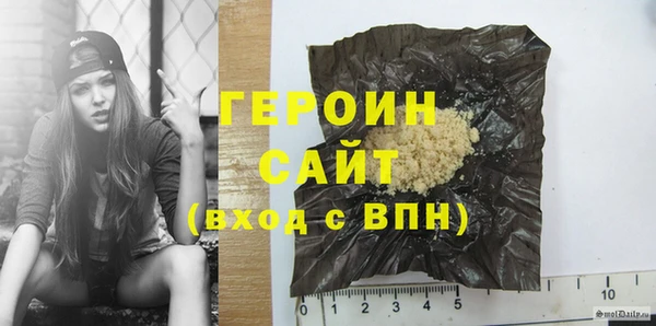 мескалин Куйбышев