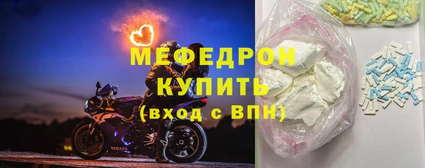 мескалин Куйбышев