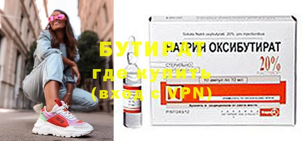 гашишное масло Кулебаки