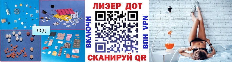 Купить закладки Мантурово ЛСД экстази ecstasy