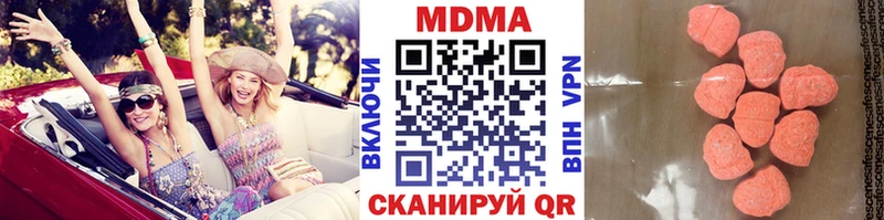 Купить закладки  Мантурово  МДМА молли 
