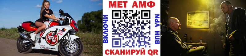 Метамфетамин витя  Купить  Мантурово 