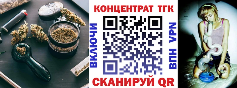 Дистиллят ТГК гашишное масло  Купить  Мантурово 