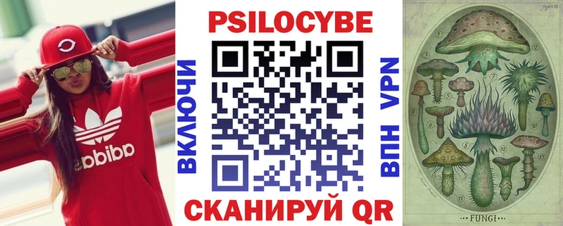 Псилоцибиновые грибы Magic Shrooms  Купить  Мантурово 