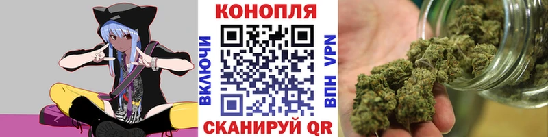 Бошки марихуана Amnesia  Купить где  Мантурово 